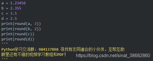 Python中小数点后取2位 四舍五入 以及取2位 四舍五不入 Python 学习者的博客 Csdn博客 Python取小数点后两位