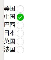 微信小程序radio 标签 使用