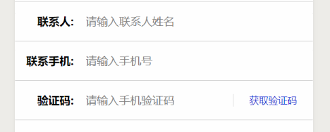 小程序