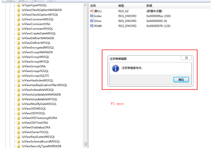 使用mysql Installer安装失败处理办法