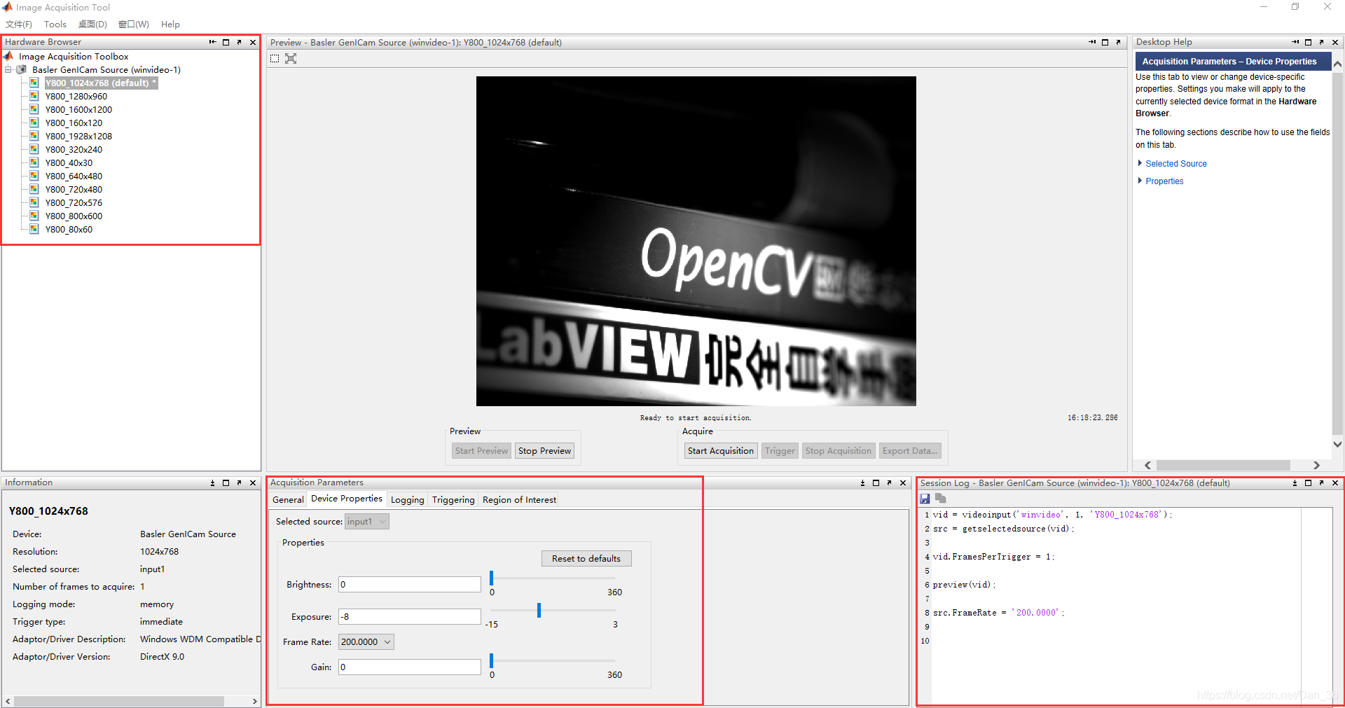 MATLAB R2014a代码-通过相机实时显示处理图像_matlab控制gige相机实时采集-CSDN博客