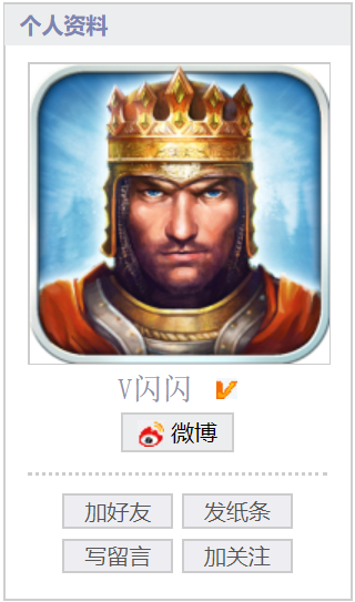 微博案例