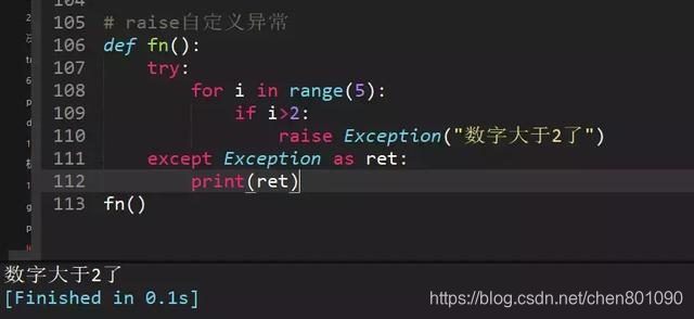 Python学习教程（Python学习路线）：干货面试题（三）