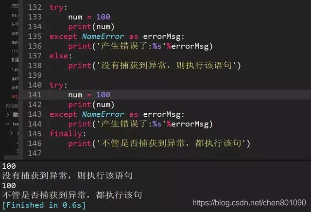 Python学习教程（Python学习路线）：干货面试题（三）