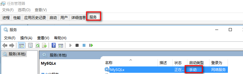 Navicat连接MySQL时连不上2003错误