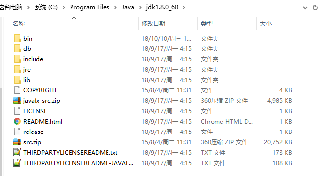 安装jdk 及解决 输入javac提示不是内部或外部命令 也不是可运行的程序 的问题 Ljzl0513的博客 程序员宅基地 输入javac不是内部或外部命令