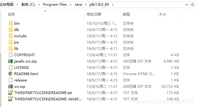 安装jdk 及解决 输入javac提示不是内部或外部命令 也不是可运行的程序 的问题 Ljzl0513的博客 程序员宅基地 输入javac不是内部或外部命令 安装jdk 及解决 输入javac提示不是内部或外部命令 也不是可运行的程序 的问题 Ljzl0513的博客 程序员宅基地 输入javac不是内部或外部命令
