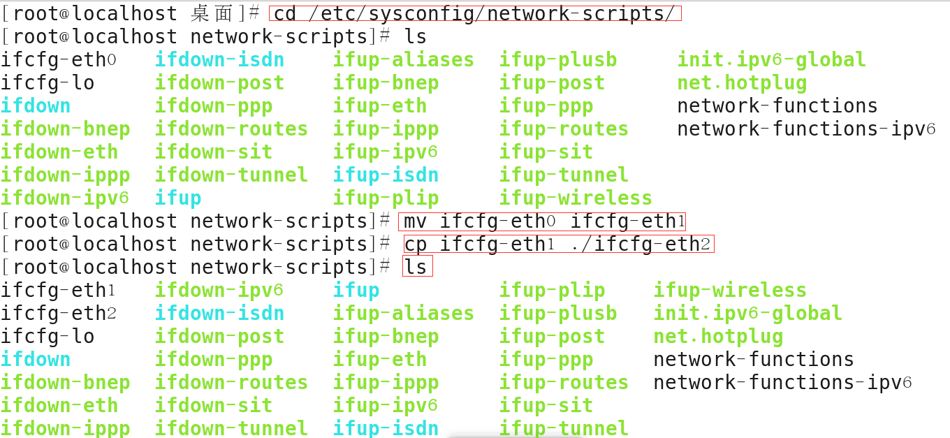 linux防火墙配置命令_linux防火墙规则设置