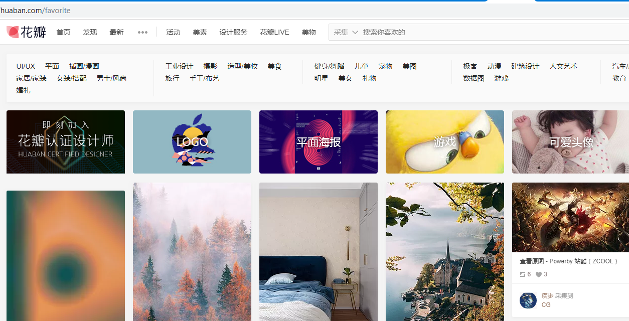 花瓣网爬虫python
