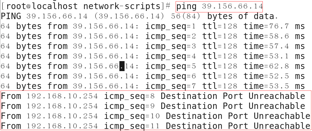 linux防火墙配置命令_linux防火墙规则设置