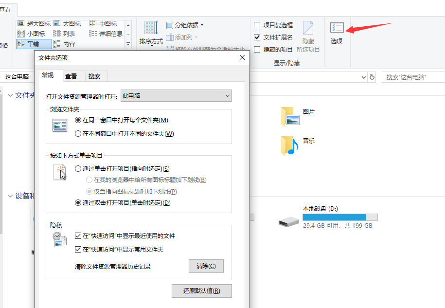 eclipse报错: Could not write file C:/xxx/classpath拒绝访问 - 汤姆lazy的CSDN博客 - CSDN博客