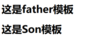 Django项目复盘整理(二)------继承include与复用extends