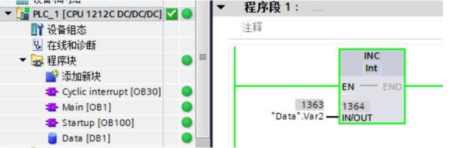 西门子1200PLC的OB块用法讲解_西门子ob块使用说明-CSDN博客