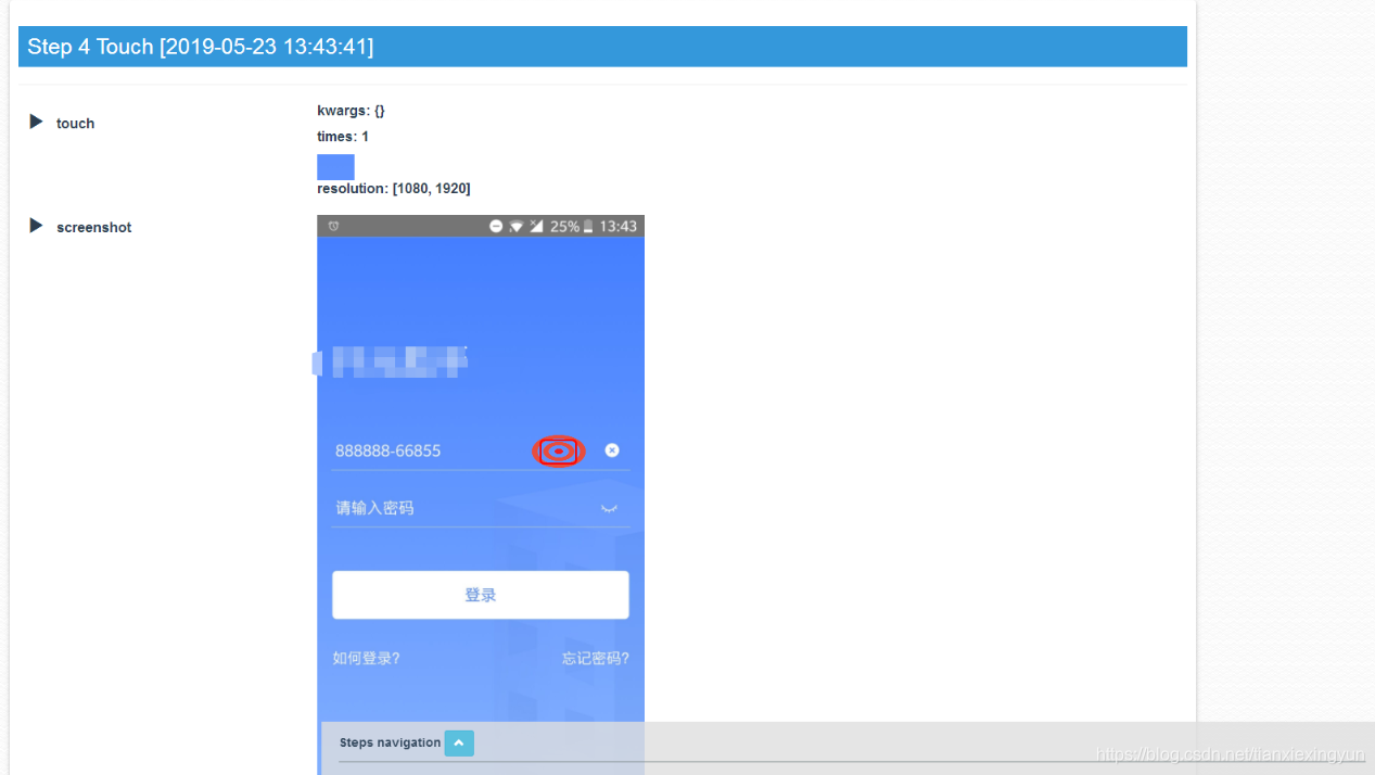 Airtest搭建批量执行UI自动化脚本,并批量生成html 报告_airtest+html-CSDN博客
