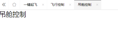 videojs-flash.min.js 报错 this.el_.vjs_getProperty is not a function