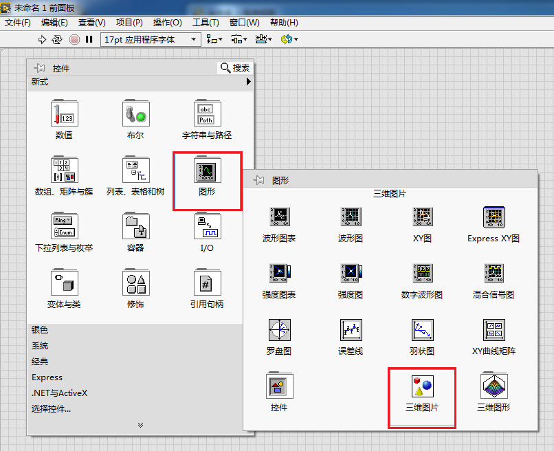 LabVIEW学习分享（2）_labview读取3d模型-CSDN博客