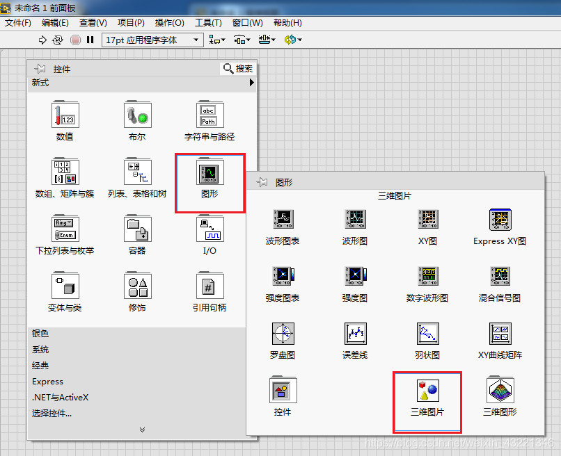 Labview 3d Model LabVIEW学习分享(2)_labview读取3d模型-CSDN博客