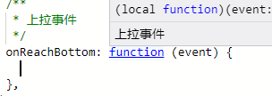 小程序