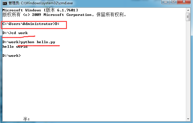 CMD命令运行python程序_py脚本cmd运行命令-CSDN博客