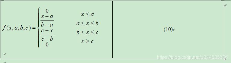 Word论文中数学公式之后输入编号的问题 水月灯花的博客 Csdn博客