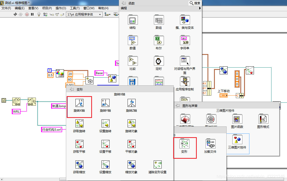Labview 3d Model LabVIEW学习分享(2)_labview读取3d模型-CSDN博客