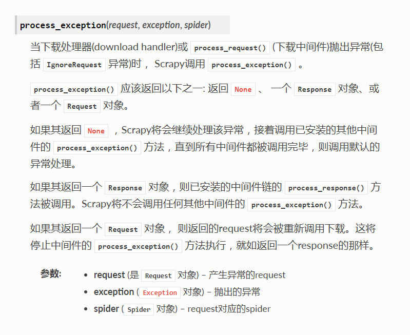 scrapyip池(ip route命令)