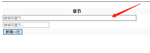 js——设置鼠标悬停事件