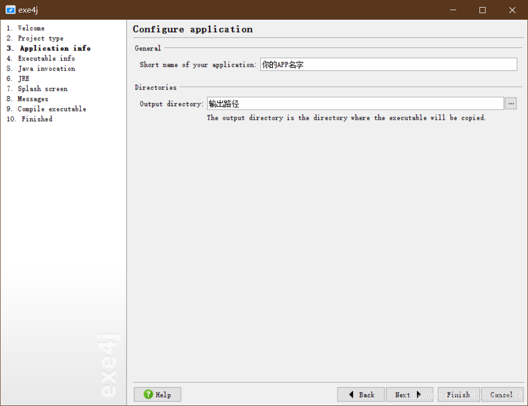 TornadoFx-Kotlin实战桌面应用开发之打包 TornadoFx-Kotlin实战桌面应用开发之打包