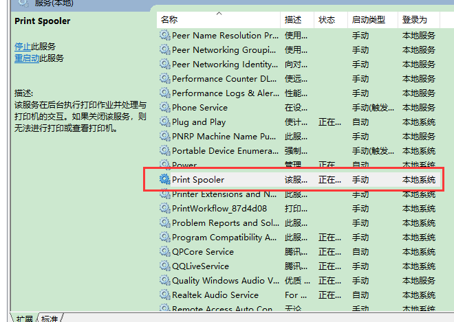 完美解决 Windows应用商店安装onenote 报错0xd9 Knightzz 程序员资料 程序员资料