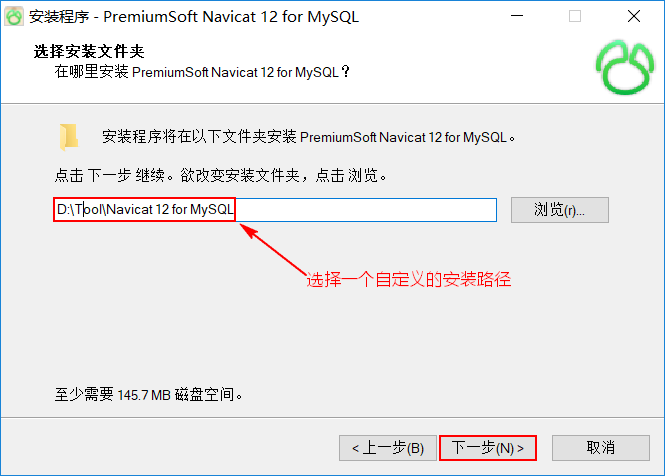 navicat for mysql 12