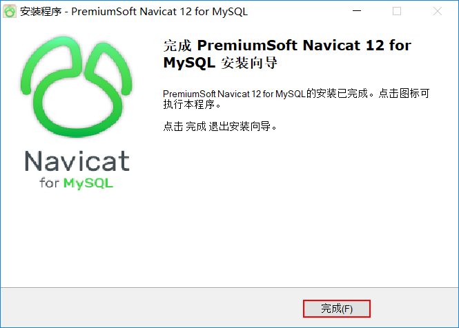 navicat for mysql seriel key