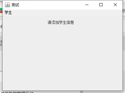 Java GUI 菜单项 多面板(panel) 切换显示_this.setcontentpane-CSDN博客
