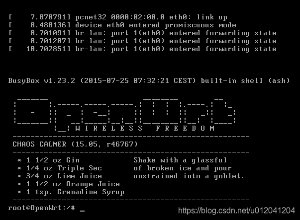 Vmware安装OpenWrt