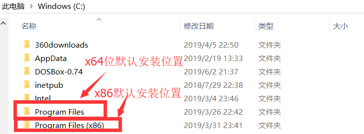 Eclipse打不开，报错：could not find java.dll