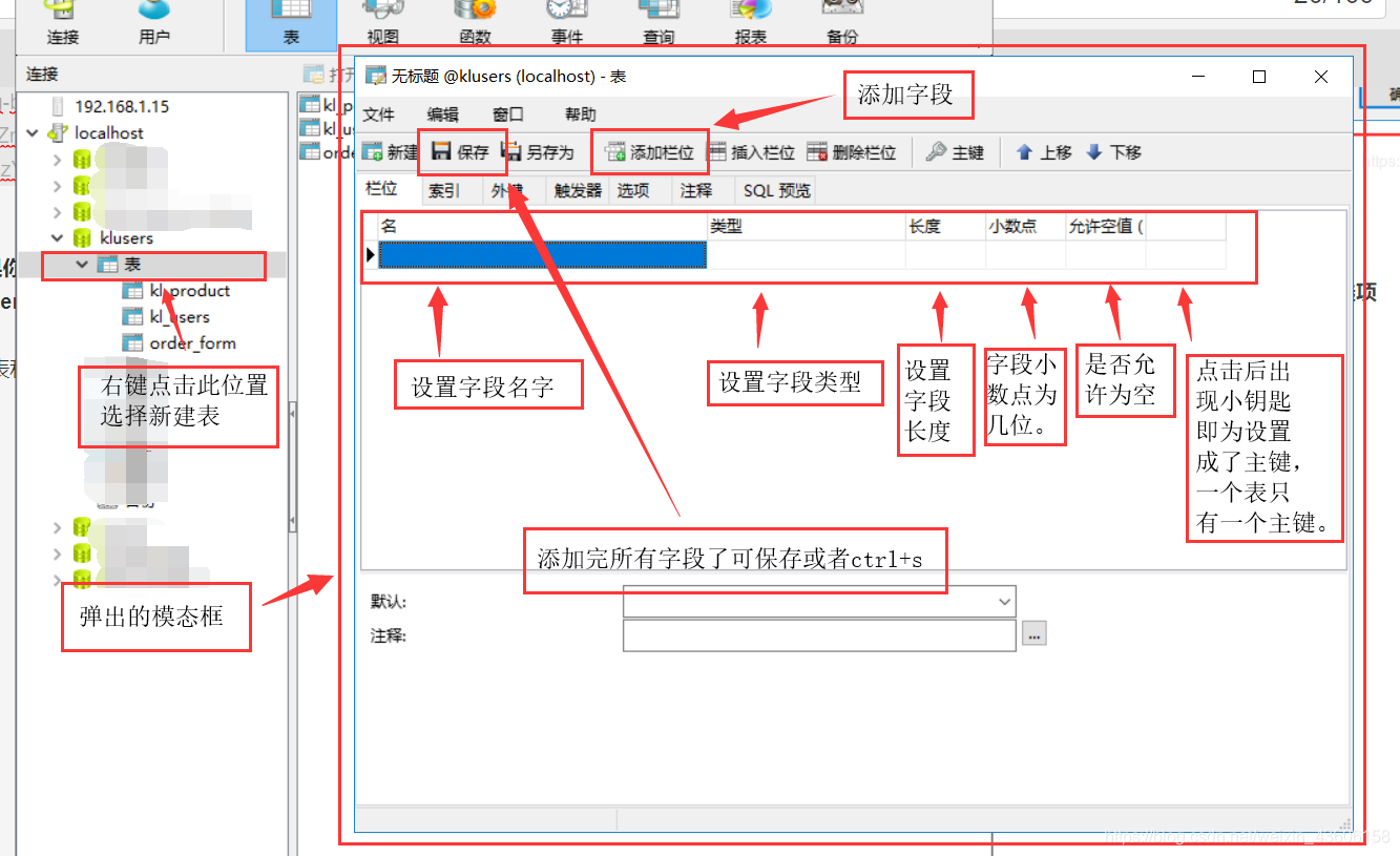 透かし、type_ZmFuZ3poZW5naGVpdGk、shadow_10、text_aHR0cHM6Ly9ibG9nLmNzZG4ubmV0L3dlaXhpbl80MzYwNjE1OA ==、size_16、color_FFFFFF、t_70