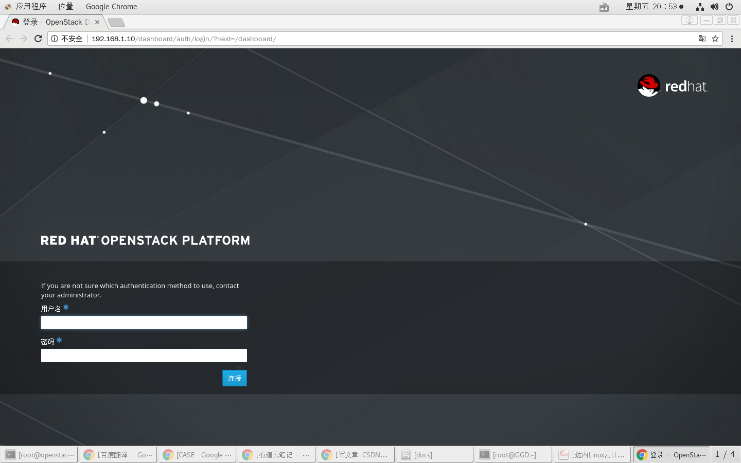 linux+kvm虚拟化+搭建openstack云平台,私有云搭建_linux kvm openstack-CSDN博客