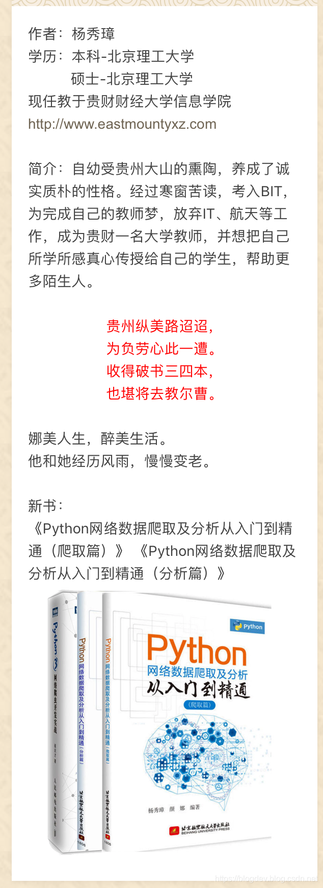 19年6月5日自定义栏目调整说明 Csdn 官方博客 Csdn博客