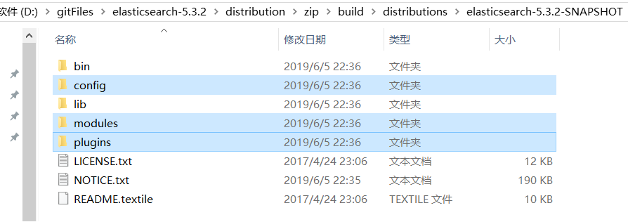 Elasticsearch源码导入IDEA 