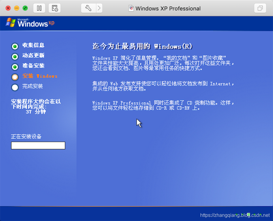 一个真实的Windows XP SP 3镜像包 571MB大小_xp镜像多大-CSDN博客