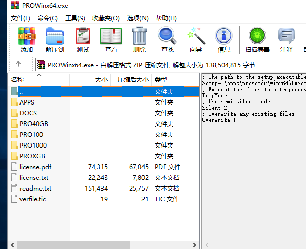 Intel r ethernet connection 7 i219 v настройка