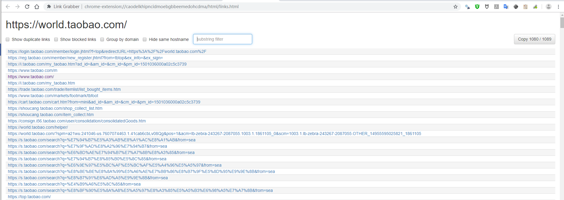 如何批量提取网页上的链接_提取链接-CSDN博客