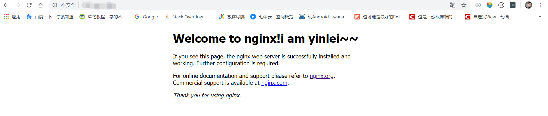 Nginx启动问题解决