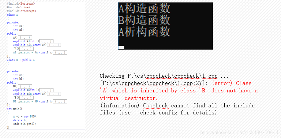 使用cppcheck检测代码警告、错误_cppcheck there was a critical error with id 'synta ...