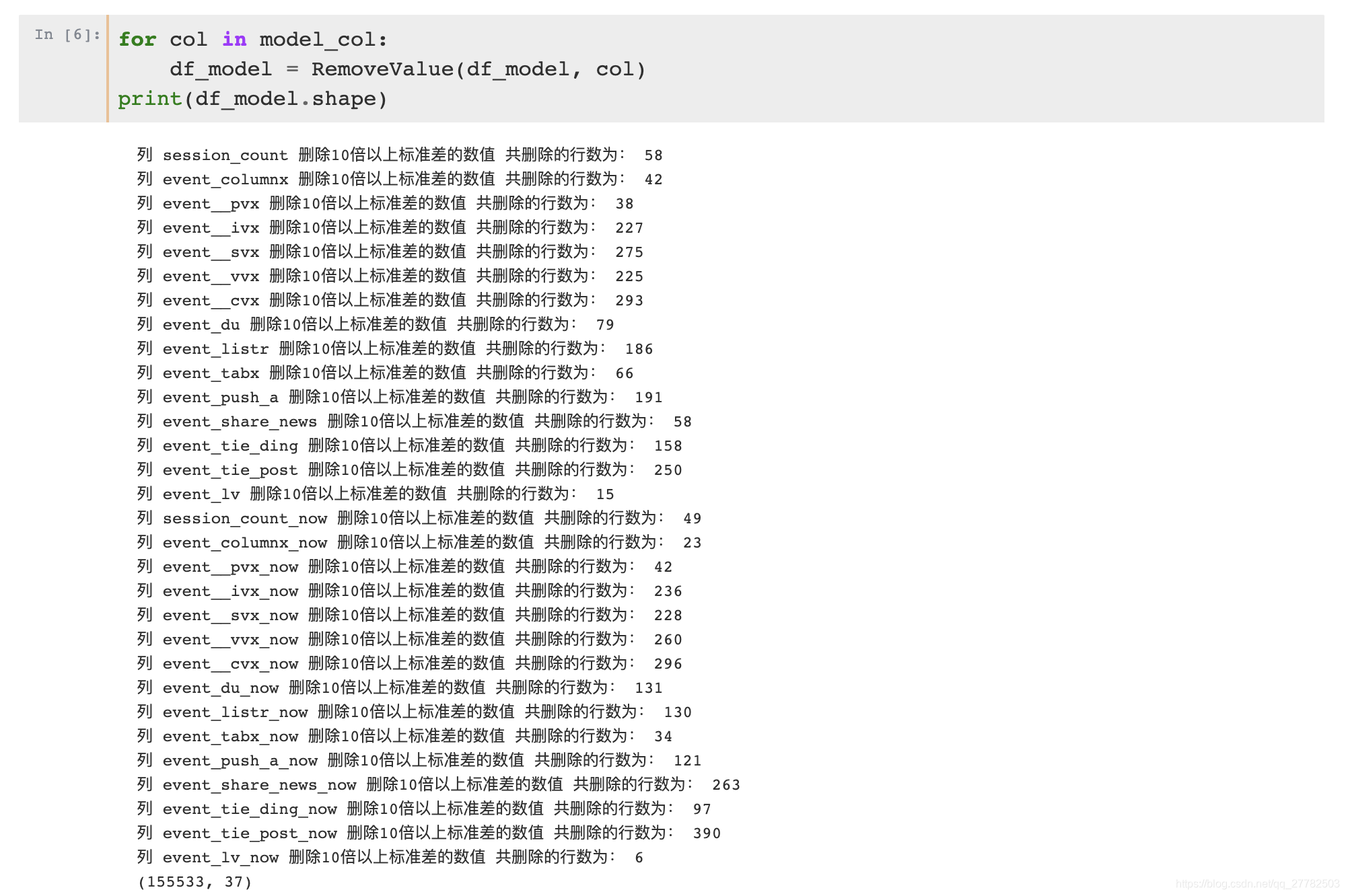 python命令大全及说明,python命令大全下载