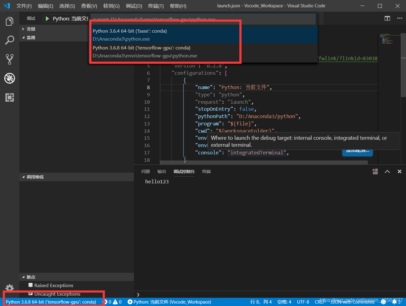 配置vscode+python3.6环境 Anaconda3_vscode设置python3.6-CSDN博客