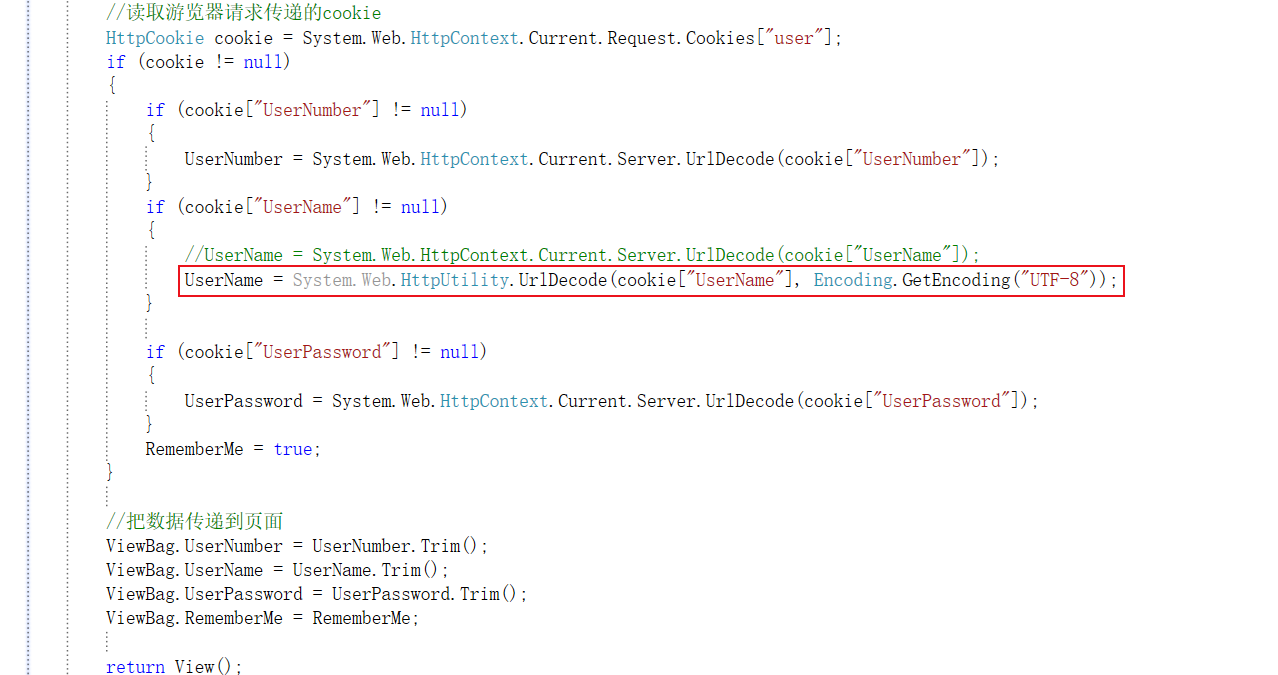 mvc解决cookie储存中文乱码_cookies 中文乱码CSDN博客
