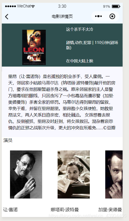 小程序