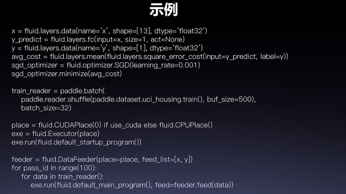 百度的PaddlePaddle深度学习框架了解_hufei_neo的博客CSDN博客_paddle框架