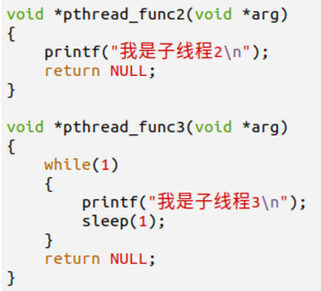 线程以及pthread库的使用