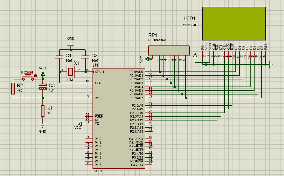 portues软件仿真lcd12864